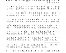一切成空女版简谱-邱妍桢演唱-吴江/吴江、邱妍桢词曲