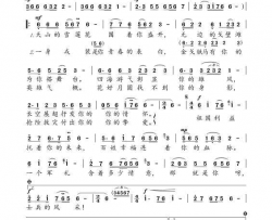 士兵的风采简谱