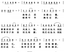 我们从这里起飞简谱-陈帆 郑俊钦词 唐晓鸣 陆小兵曲