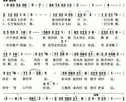 秋雁简谱(歌词)-宝明演唱-秋叶起舞记谱上传