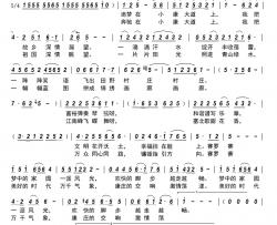 小康大道上简谱-张其萍演唱-沈小冰/曹家为词曲