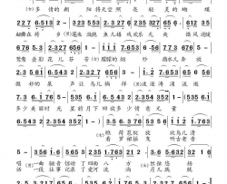 梦恋荷乡简谱-梅蓝组合演唱-李大江/高福友词曲