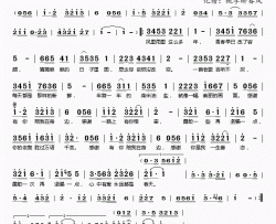 感谢有你陪我在身边简谱(歌词)-张雷演唱-桃李醉春风记谱