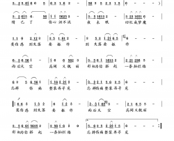 情已了简谱-向邦瑜演唱-华政、李一泉/向邦瑜词曲