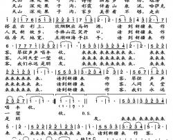 天山深处果子沟简谱-胡瑛演唱-小雨制谱