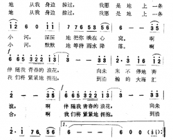 我愿简谱-吴善翎词 高大林曲闵鸿昌-