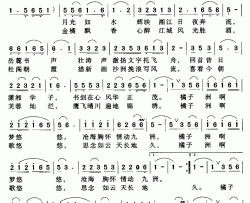 橘子洲之恋简谱-谭笑词 铁钢曲