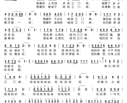 相约三门峡简谱-段婷婷演唱-唐金城/张新用词曲