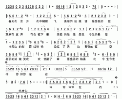 伴你今生简谱