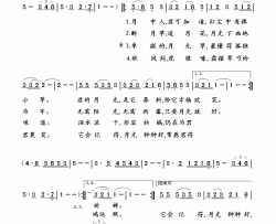 月光草简谱-星出而作填词作品红枫海-