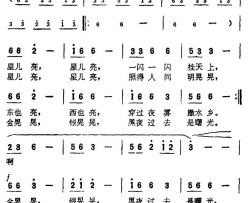 星儿亮电视剧《手枪队》插曲简谱