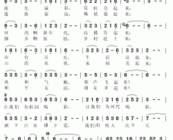 为祖国喝彩简谱(歌词)-陈茗加演唱-秋叶起舞记谱