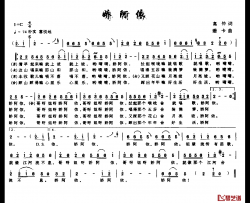 娇阿依简谱-高仲词/珊卡曲