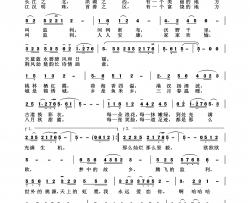 监利之恋简谱-李德安曲谱