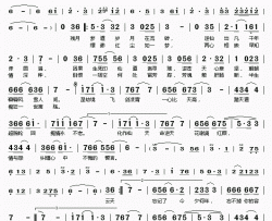 仙逆-我心无悔简谱(歌词)-小旭音乐演唱-桃李醉春风记谱