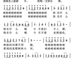 我唱一支快乐的歌简谱