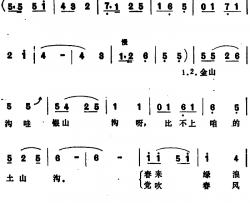 我爱我的土山沟 简谱-邬大为词 立新曲