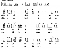 手捧山花来唱歌简谱-