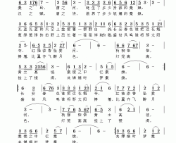 秦娥颂简谱
