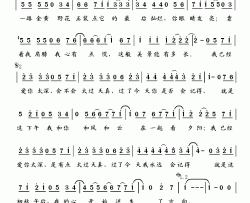 初秋简谱-毛宁演唱-毛宁/朴济晟词曲