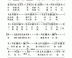 敢问路在何方简谱-电视连续剧《西游记》主题曲蒋大为-