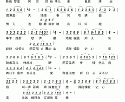 草原唱简谱-一首小曲演唱-乔明全/韵词曲