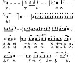绿缎子草原啊！我爱你简谱-胡宏伟词/德伯希夫曲