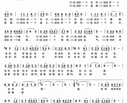送给你张黎词徐沛东曲送给你张黎词 徐沛东曲简谱