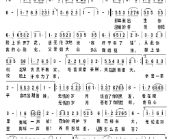 爸(付飞社版)简谱-付飞社演唱-庄为育曲谱