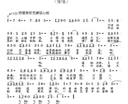 向着辉煌飞翔简谱