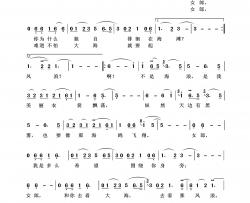 海韵（庄奴词古月曲）简谱-邓丽君演唱-王wzh制作曲谱
