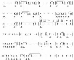 采桑子·重阳电视连续剧《寻路》主题曲简谱