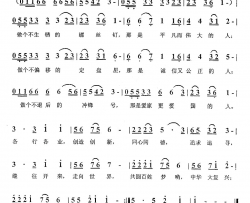 共圆中国梦白术词钱诚曲简谱