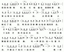 相逢在草原简谱-阿尔斯楞演唱