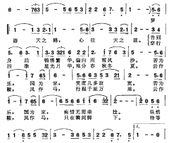 梦游天之路简谱-张明河词/顾国兴曲