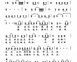 千古绝恋夏祥吉词卢伟杰曲千古绝恋夏祥吉词 卢伟杰曲简谱
