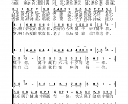 久别的歌友今天来相会简谱-激情广场合唱团演唱-作曲：谷建芬词曲