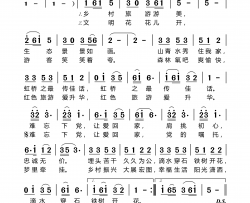 难忘下党，让爱回家简谱