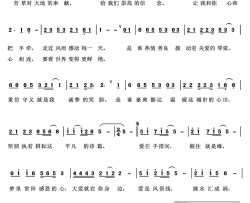 大爱武汉简谱-宋晓静演唱-修修/洪凯词曲