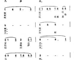 何时能见亲人面简谱-台湾高雄排湾族民歌