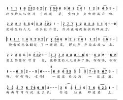 花轿里的人简谱-刘妍演唱-桃李醉春风制作曲谱