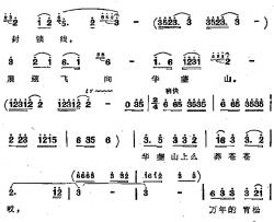 青松林内红旗扬简谱-歌剧《江姐》选曲