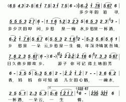 乡愁央视纪录片《记住乡愁》主题歌简谱-雷佳演唱-黄石/孟庆云词曲