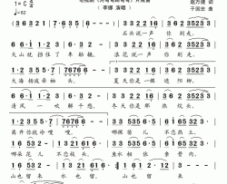 你别走电视剧《河弯弯路弯弯》片尾曲简谱-李娜演唱-赵万捷/于国忠词曲