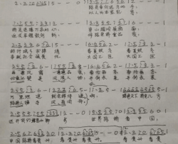 贵州路桥之歌简谱