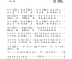 留在心窝简谱