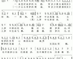 追梦简谱-葛逊词 方翔曲