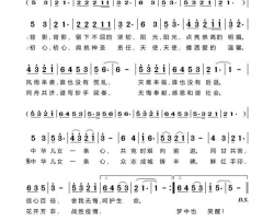 中华儿女一条心简谱
