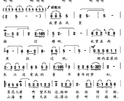啊，风雨江南1简谱