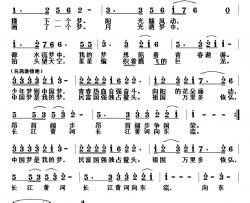 我的青春中国梦 简谱-陈珂词/黎荣军曲